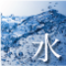Elemento Agua - Horóscopo Chino